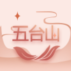 般若五台山手机客户端