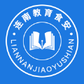 连南教育食安app手机版