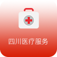 四川医疗服务网2021最新版