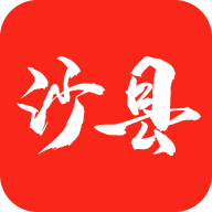 这里是沙县app手机版