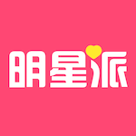 明星派app最新版