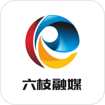 六枝融媒体中心app手机版