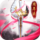 御剑修仙内购版