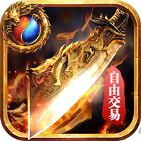 沙城争霸经典1.76
