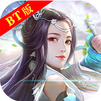 浩天奇缘2体验服