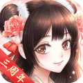 全民穿越之宫九游版