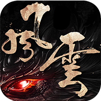 风云2满v变态版