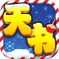 天书奇谈折扣平台版