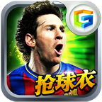 巅峰十一人手游最新版(巅峰11人)