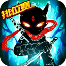 火柴人联盟2免费版