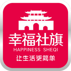 幸福社旗app