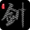 剑雨九天最新版