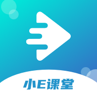 小E课堂app手机客户端