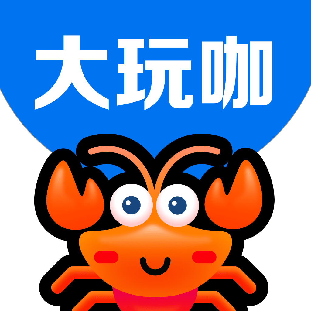 大玩咖(实体店引流)app手机版