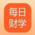 每日财学app