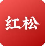 红松app最新版