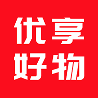 优享好物app最新版