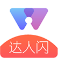 达人闪(视频带货)app