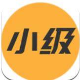 小级快桩app手机版