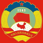 张家口政协app手机版