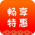 畅享特惠app最新版
