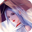 成仙官方正版手游