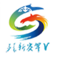 新赛罕V手机客户端