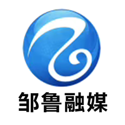 邹鲁融媒体中心手机版