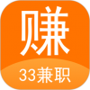 33兼职招聘网app