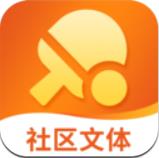 我的文体app手机版
