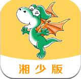 E英语宝app湖南版