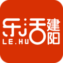 乐活建阳app