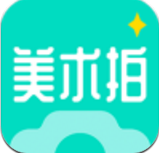 美术拍app最新版