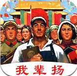 民族精神我辈扬app安卓版