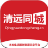 清远同城app安卓版