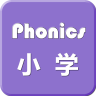 小学英语自然拼读软件app最新版