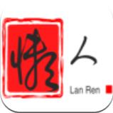 懒人刷步数app2021最新版