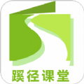 节节高教育蹊径课堂app手机版