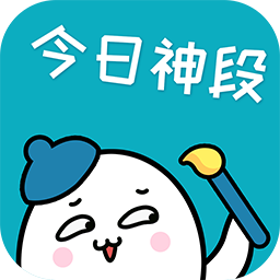 今日神段app安卓版