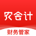 农会计app安卓版