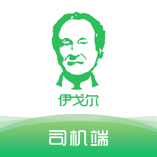 伊戈尔司机端app最新版