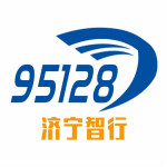 济宁智行司机端