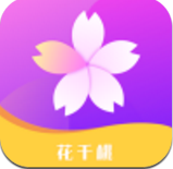 花千桃app手机版