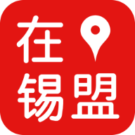 在锡盟手机客户端