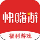快嗨游游戏盒子安卓版
