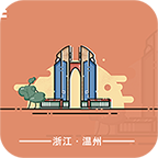 美丽温州app最新版