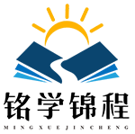 铭学锦程app