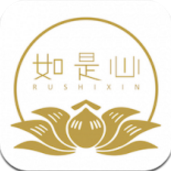 如是心app手机客户端