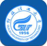 桂工移动校园(桂林理工大学)app手机版