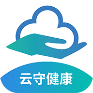 云守健康app安卓版